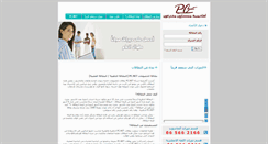 Desktop Screenshot of card.pcdotnet.com.jo